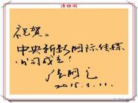 泉山区攀登调味品商行