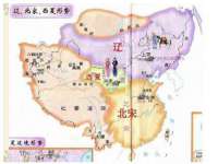 泉山区攀登调味品商行
