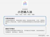 泉山区攀登调味品商行