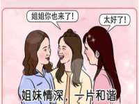 泉山区攀登调味品商行