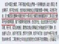 泉山区攀登调味品商行