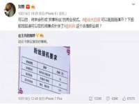 泉山区攀登调味品商行