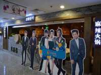 泉山区攀登调味品商行