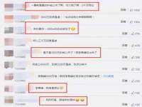 泉山区攀登调味品商行