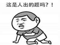 泉山区攀登调味品商行