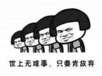 泉山区攀登调味品商行