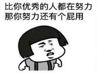泉山区攀登调味品商行