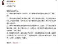 泉山区攀登调味品商行
