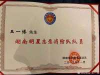 泉山区攀登调味品商行