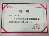 泉山区攀登调味品商行