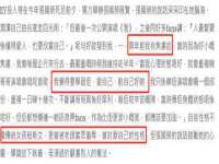 泉山区攀登调味品商行
