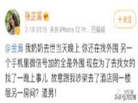 泉山区攀登调味品商行