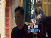 泉山区攀登调味品商行