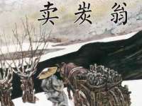 泉山区攀登调味品商行