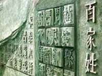 泉山区攀登调味品商行