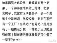 泉山区攀登调味品商行