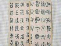 泉山区攀登调味品商行