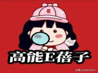 泉山区攀登调味品商行