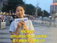 泉山区攀登调味品商行
