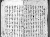 泉山区攀登调味品商行