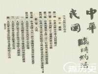 泉山区攀登调味品商行