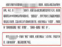 泉山区攀登调味品商行