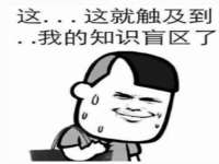 泉山区攀登调味品商行