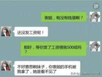 泉山区攀登调味品商行