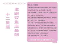 泉山区攀登调味品商行