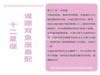 泉山区攀登调味品商行