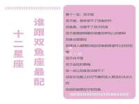 泉山区攀登调味品商行