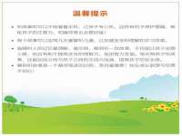 泉山区攀登调味品商行