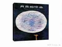 泉山区攀登调味品商行