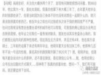 泉山区攀登调味品商行