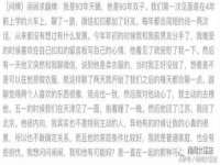 泉山区攀登调味品商行