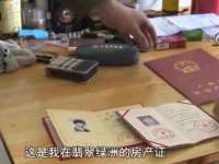 泉山区攀登调味品商行