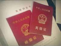 泉山区攀登调味品商行