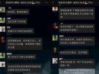 泉山区攀登调味品商行